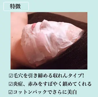 ミディアム パーマ ヘアアレンジ メンズ キッズ ネイル マツエク・マツパ ニキビ・肌質改善専門 ♡人生が変わるサロンのエステ・リラクイメージ