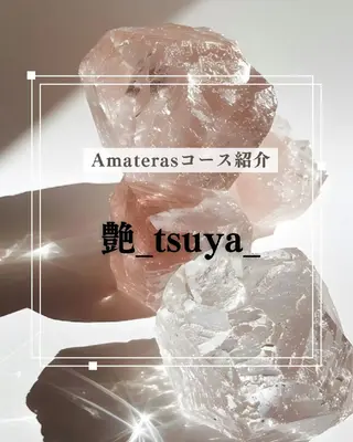 温活×自律神経 鍼灸Amaterasのエステ・リラクイメージ