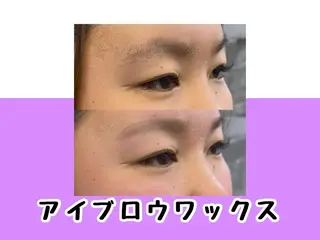 アイブロウ Eyes Cream SAYAKAの眉毛・アイブロウイメージ