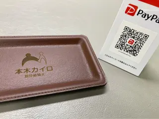 メンズ 本木カイロ所属・本木カイロ -筋骨格矯正-のエステ・リラクイメージ