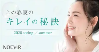 ラ.フルール la.fleur所属・ノエビア.ラフルール こばやしのぞみのエステ・リラクイメージ