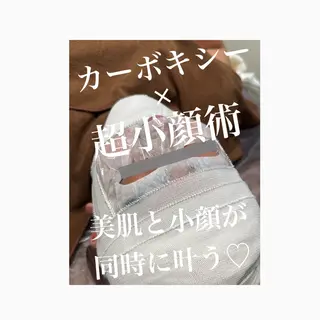 beautysalon RAVIS所属・東大阪/韓国肌管理/ 痩身バスト専門店のエステ・リラクイメージ