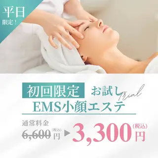 デ・アイム王寺所属・たるみ解消エミリーノ 米田真美子のエステ・リラクイメージ