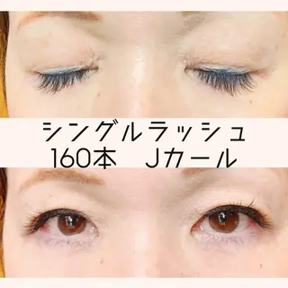 マツエク・マツパ cielo 下村のマツエク・マツパデザイン