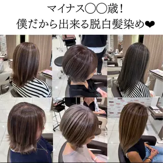 ミディアム 縮毛矯正/髪質改善 継続する美髪のヘアスタイル