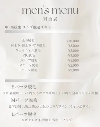 POIRE private salon(ポワール)所属・塚本 結の眉毛・アイブロウイメージ