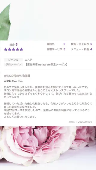 ミディアム カラー パーマ ヘアアレンジ メンズ キッズ ネイル マツエク・マツパ ニキビ・肌質改善専門 ♡人生が変わるサロンのエステ・リラクイメージ