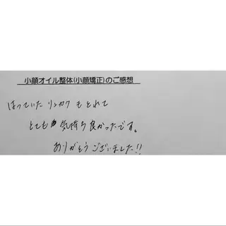 女性専門 Luna time 整体院所属・Luna time  整体院　金子ゆかのエステ・リラクイメージ