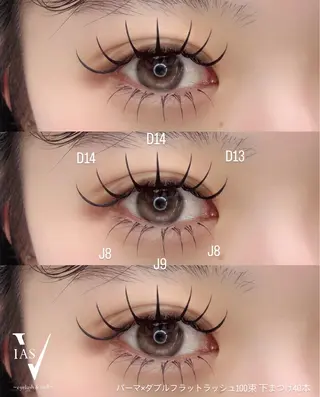 マツエク・マツパ VIAS YURINAのマツエク・マツパデザイン