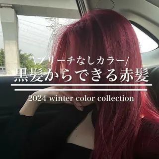 ロング カラー ヘアアレンジ ブリーチなしの達人 🌈KAITOのヘアスタイル