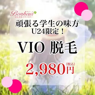 ボヌール三宮店所属・ボヌール三宮店 山田のエステ・リラクイメージ