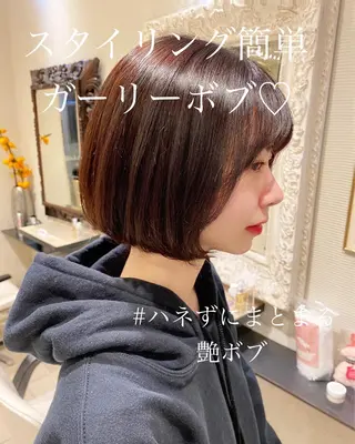 ショート ofhair所属・岩崎 仁美のヘアスタイル