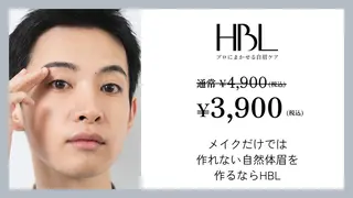 アイブロウ FREE BiE所属・FREE BiE 中村のヘアスタイル