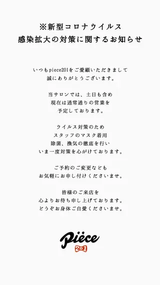 野口 秀人 🦋髪質改善🫧のヘアスタイル