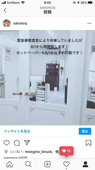 トータルビューティー CQのネイルデザイン