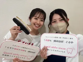 エクシアホワイト姫路店所属・セルフホワイトニング エクシア姫路店のその他イメージ