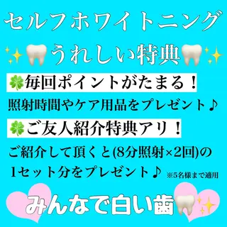 ネイル/耳つぼ /新ホワイトニングのネイルデザイン