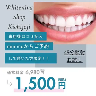 ホワイトニング ショップ吉祥寺店のエステ・リラクイメージ