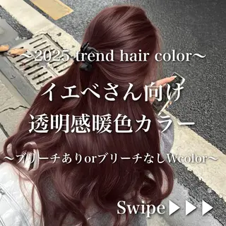 ロング カラー ブリーチなしの達人 🌈KAITOのヘアスタイル