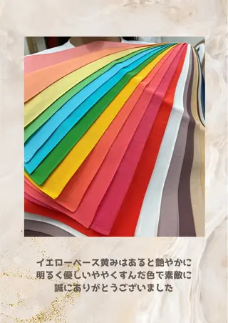 パーソナルカラー診断 自由が丘💐ブルームのその他イメージ