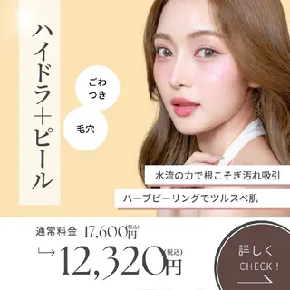 babyaiai所属・babyaiai 　momo🍑のエステ・リラクイメージ