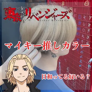 ショート カラー メンズ 熊谷ウルフ・レイヤー あゆむのヘアスタイル