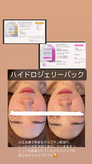 Private salonA.　伊藤のマツエク・マツパデザイン