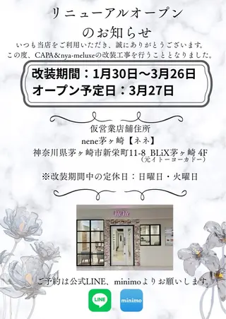 nya-meluxe 平岡 美月のマツエク・マツパデザイン