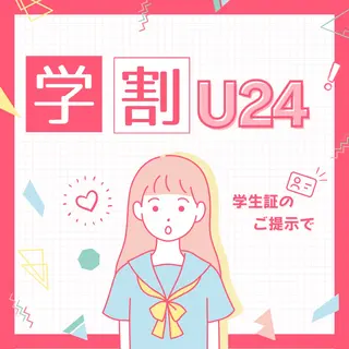 マツエク・マツパ マリーテレジア麻生店 🩶TOMIZUKAのマツエク・マツパデザイン