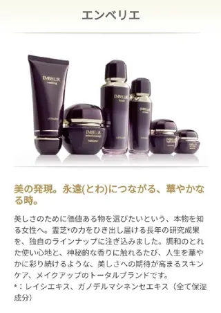 ラニプルメリア所属・メナード鈴木 麻弓のエステ・リラクイメージ