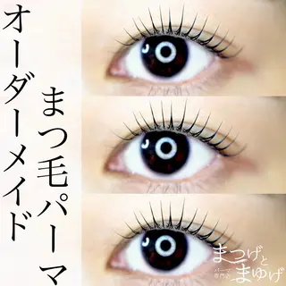 マツエク・マツパ パーマ専門店まつげとまゆげ難波店所属・まほ 💎のマツエク・マツパデザイン