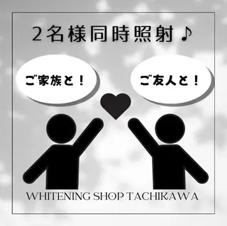 セルフ　ホワイト ニングショップ立川のその他イメージ