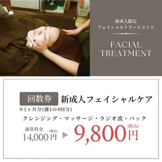 IWAMOTO CACOのエステ・リラクイメージ