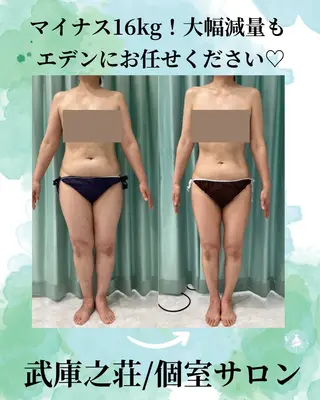 エステ♡Eden Asamiのエステ・リラクイメージ