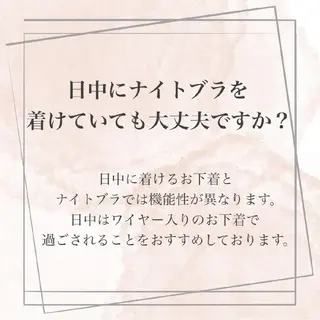 【バスト専門店 】 Kiana のエステ・リラクイメージ