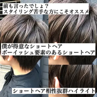 ショート カラー 髪質改善特化 ミサワコウキのヘアスタイル