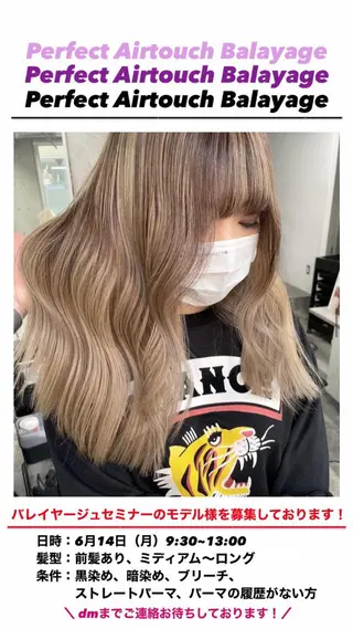 セミロング カラー 榎園 由美のヘアスタイル