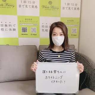 White Berry SELF BEAUTY SALON所属・セルフホワイトニング 🦷口元垢抜け✨のその他イメージ