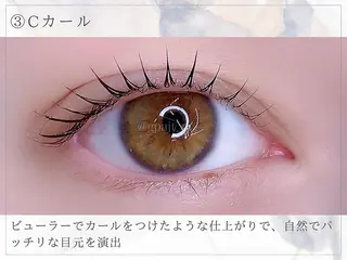 マツエク・マツパ IVY-LINE川西 koyukiのマツエク・マツパデザイン