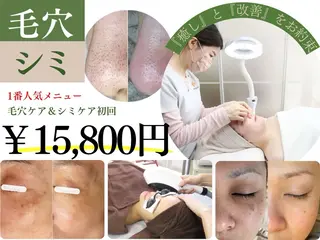 枝廣 貴子のエステ・リラクイメージ