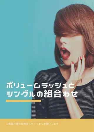 ロング ヘアアレンジ マツエク・マツパ Shuonby LuLu立川店所属・まつ毛パーマ専門 Shuon立川店のマツエク・マツパデザイン