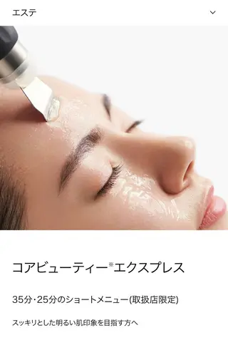 POLA柳津店所属・井口 ゆかり❁¨̮のエステ・リラクイメージ