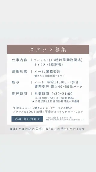 ネイル SEGAWA HARUKAのネイルデザイン