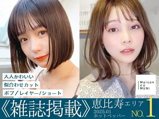 ミディアム [似合う小顔カット] 🪽MUNi恵比寿のヘアスタイル