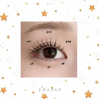 マツエク・マツパ 🎀枚方店🎀🐰 memeluのマツエク・マツパデザイン