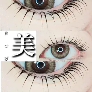 マツエク・マツパ セレビアイ　磯山☆ LEDエクステ☆立川のマツエク・マツパデザイン