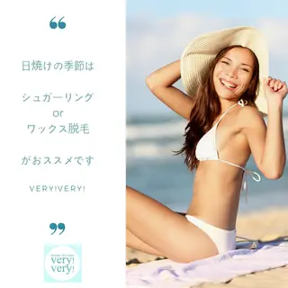 very! very!のエステ・リラクイメージ