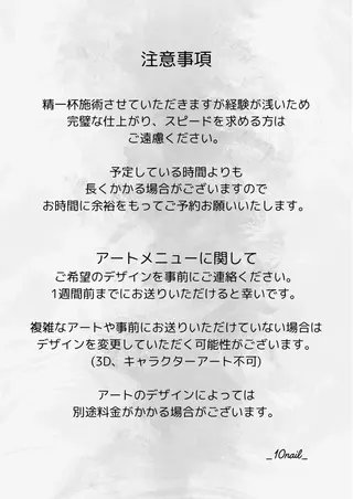 ネイル 10 nailのネイルデザイン