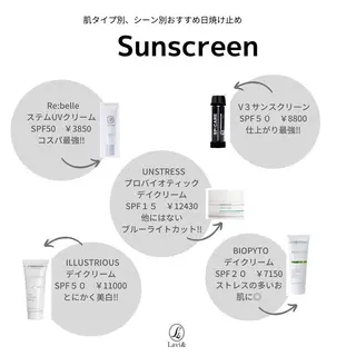 Lavi&所属・肌質改善サロン Lavi&のその他イメージ