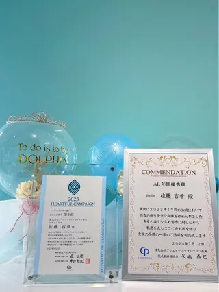 🎀肌質改善／ 佐藤いるかのエステ・リラクイメージ